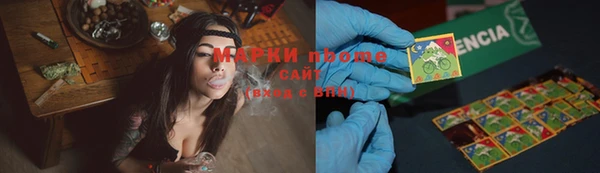 COCAINE Белоозёрский