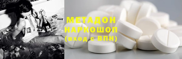 COCAINE Белоозёрский