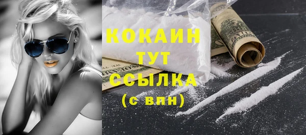 COCAINE Белоозёрский