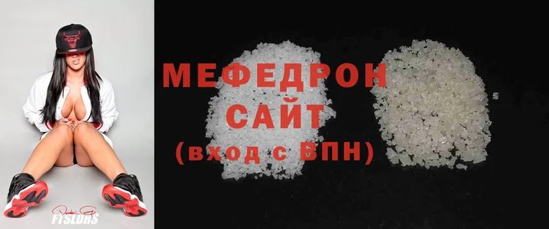 сколько стоит  Энгельс  Меф VHQ 